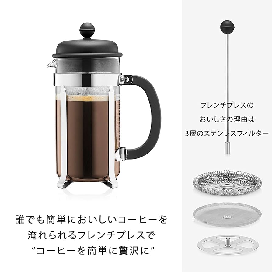 bodum フレンチプレス　Coffee Maker Amazon.co.jp: BODUM ボダム コーヒーメーカー コーヒープレス